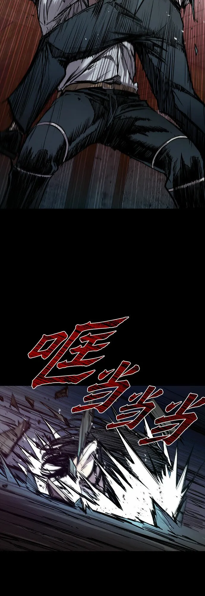 第3话 第5页