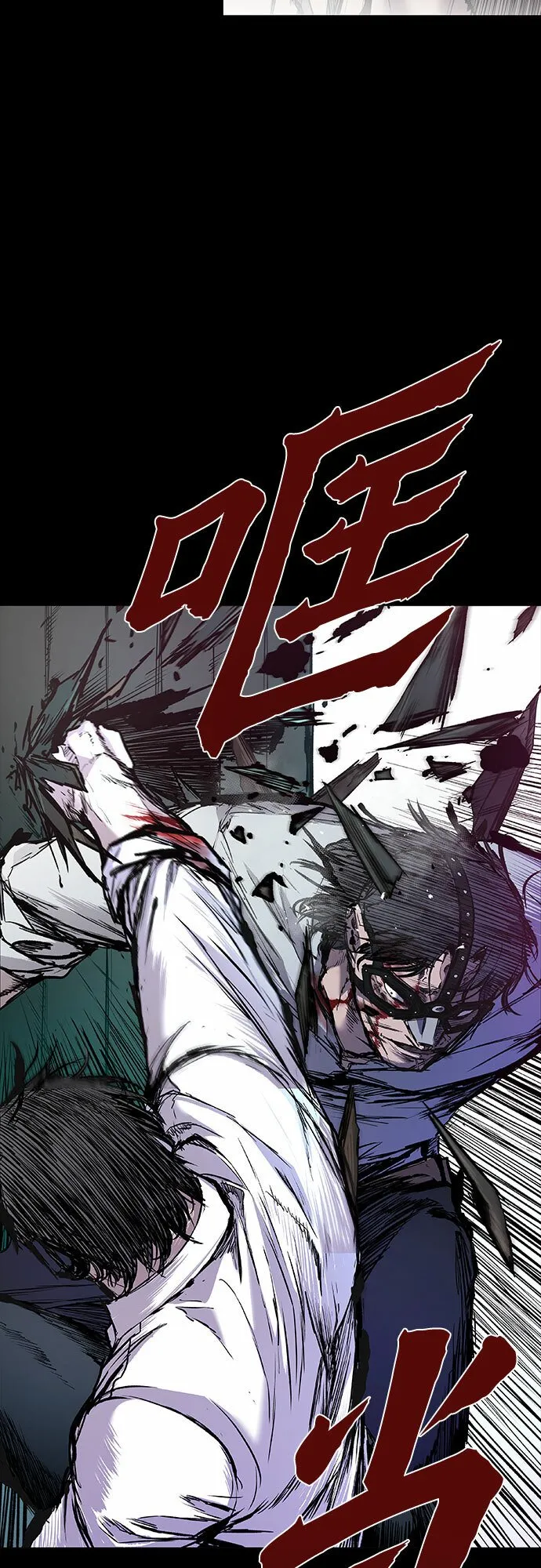 第3话 第7页