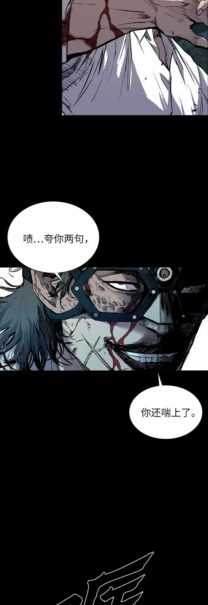第3话 第9页