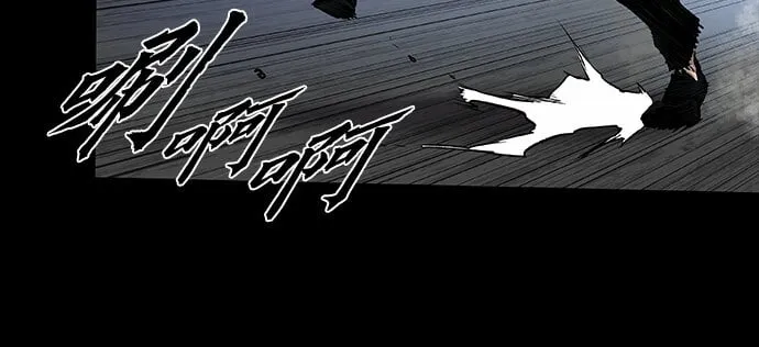 第3话 第14页