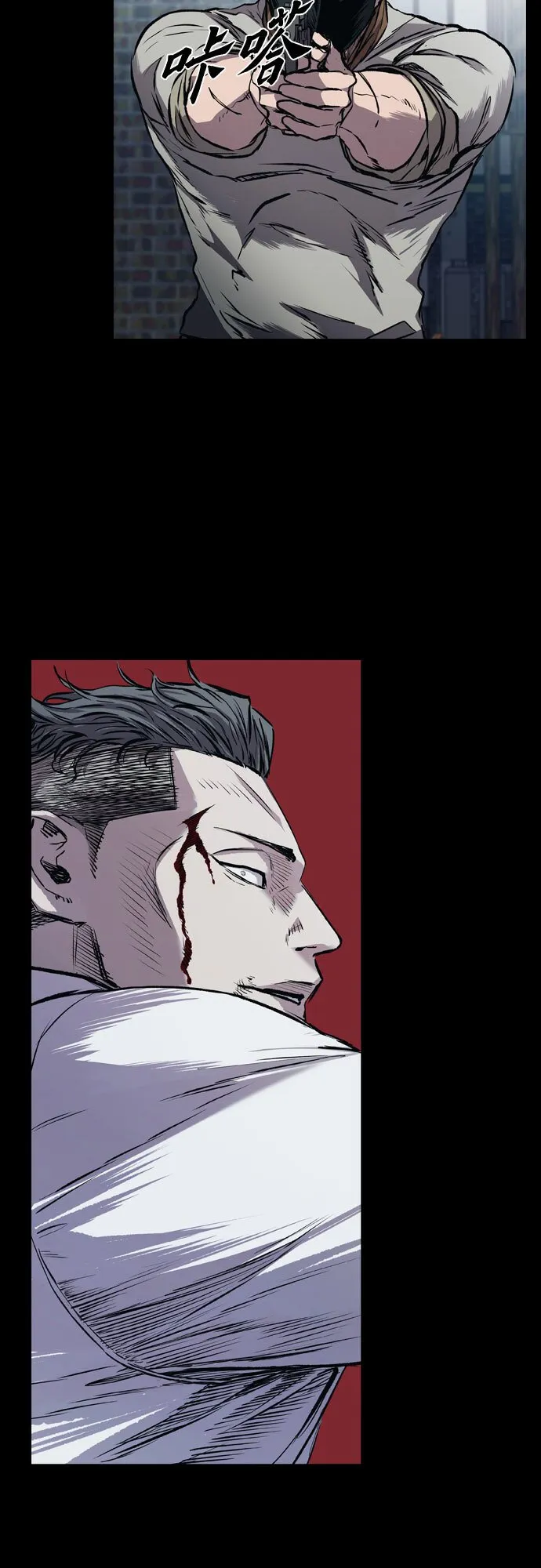 第3话 第25页