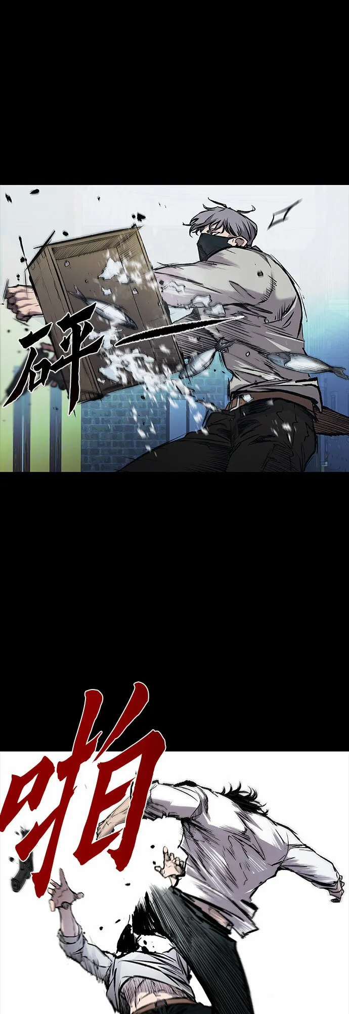 第3话 第26页