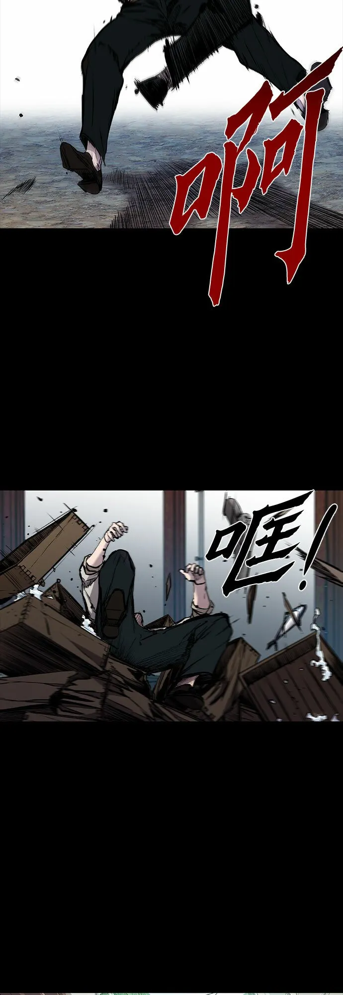 第3话 第27页