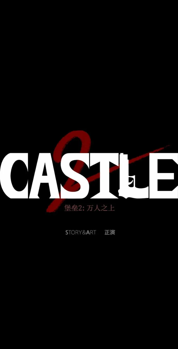第3话 第30页