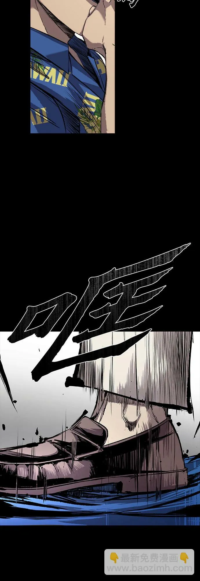 第3话 第35页