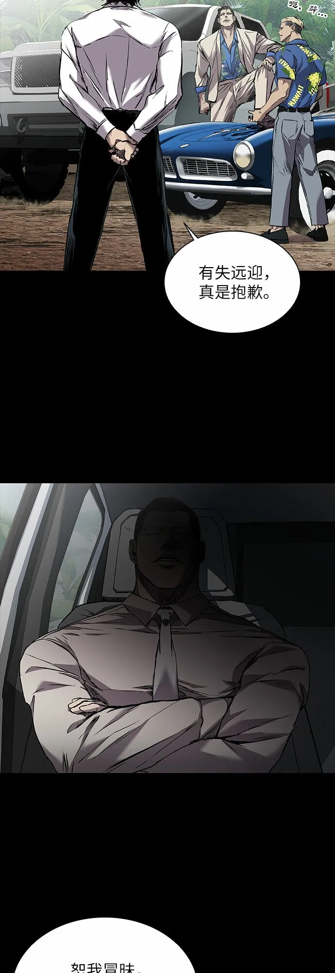 第3话 第39页