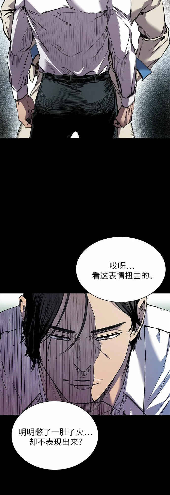 第3话 第42页