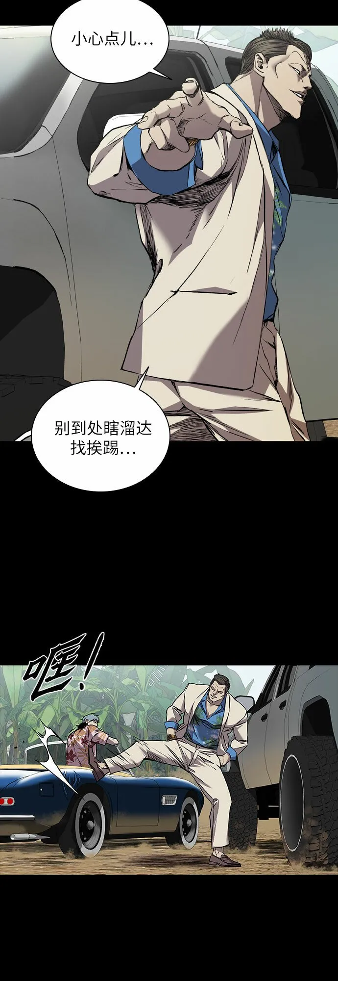 第3话 第49页