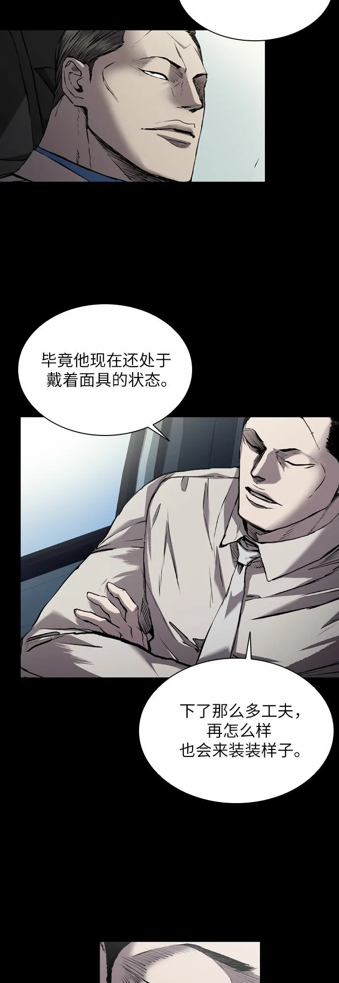 第3话 第55页