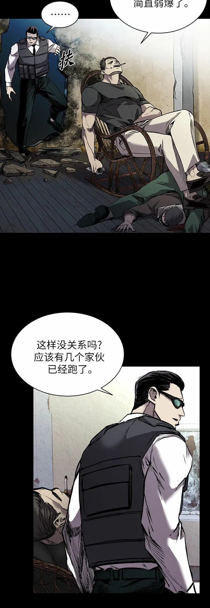 第3话 第63页