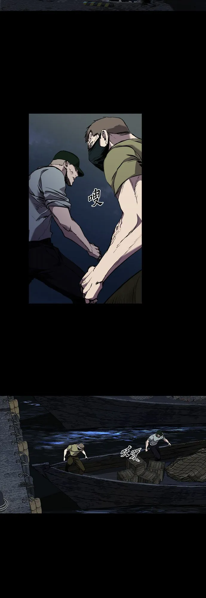 第3话 第66页