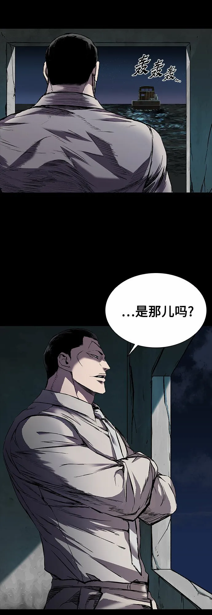 第3话 第67页