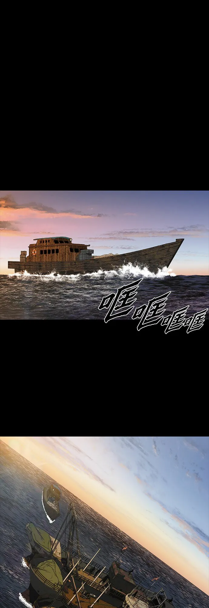 第3话 第68页