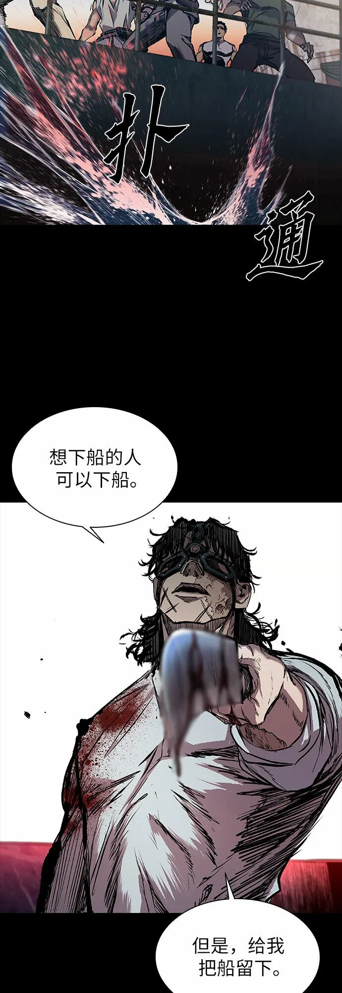 第3话 第74页