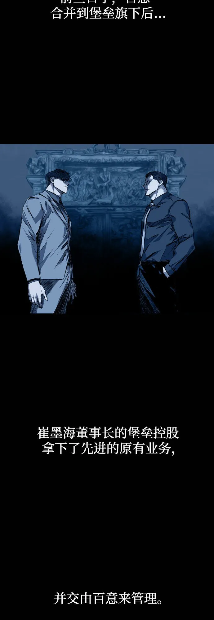 第1话 第6页