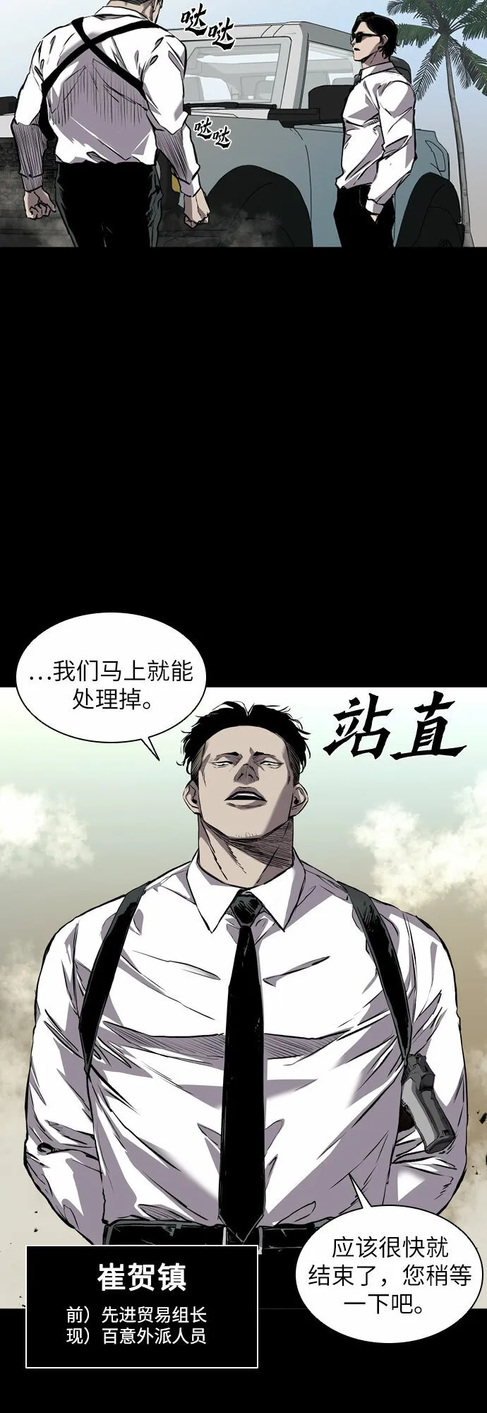 第1话 第10页
