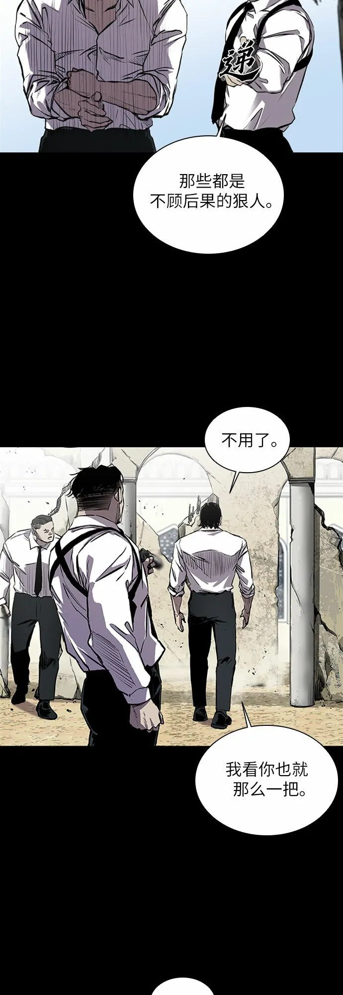 第1话 第13页