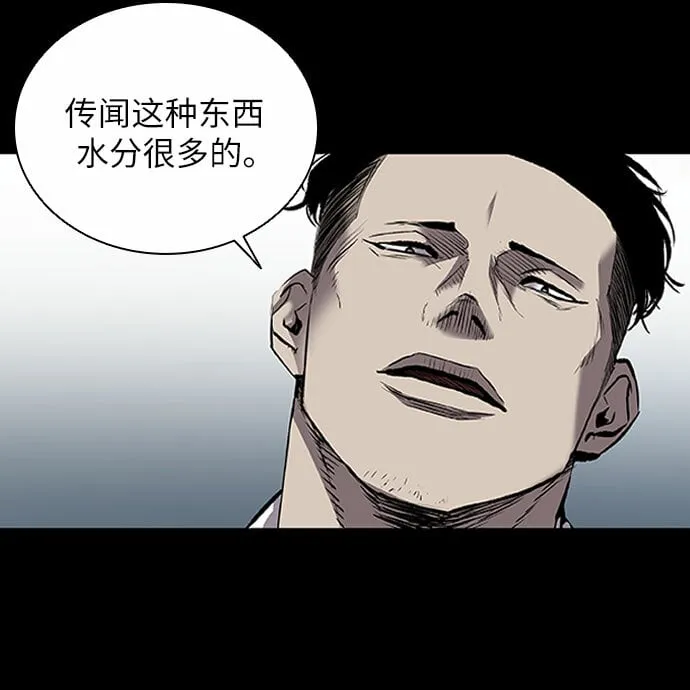 第1话 第15页