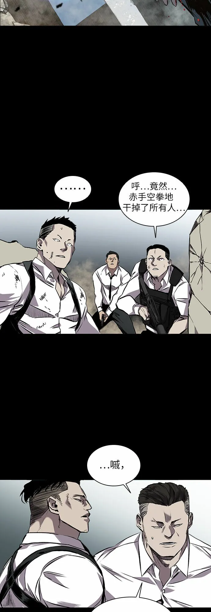 第1话 第30页