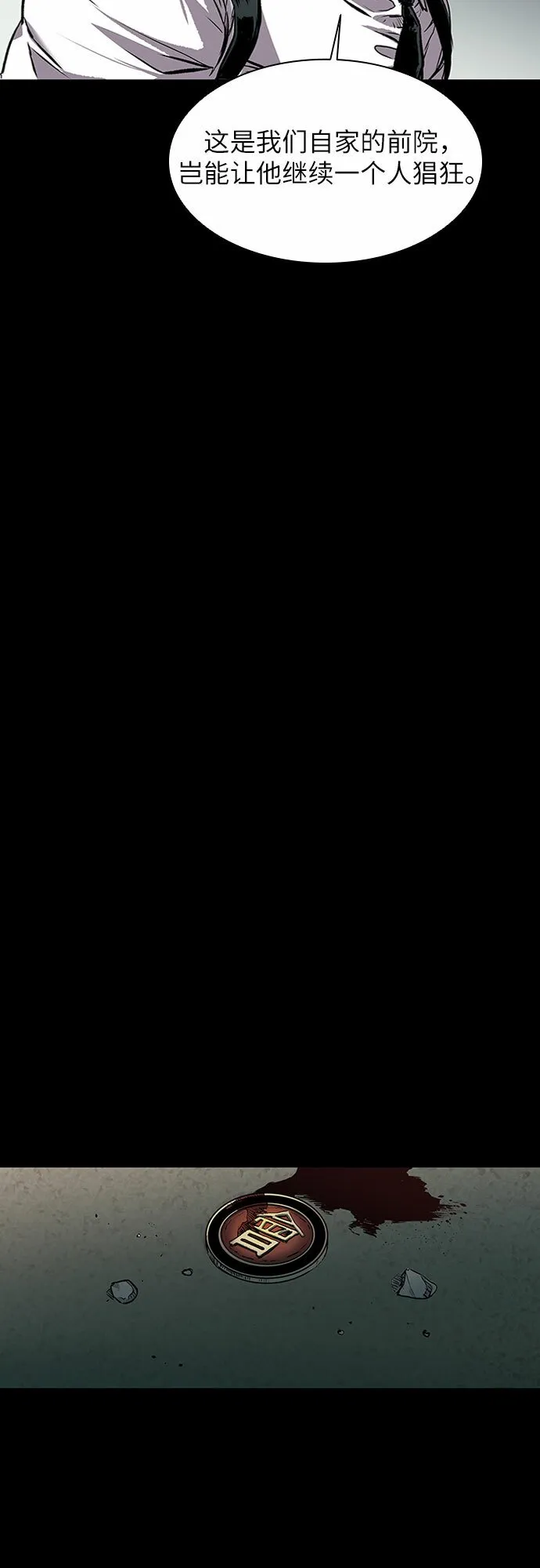 第1话 第32页