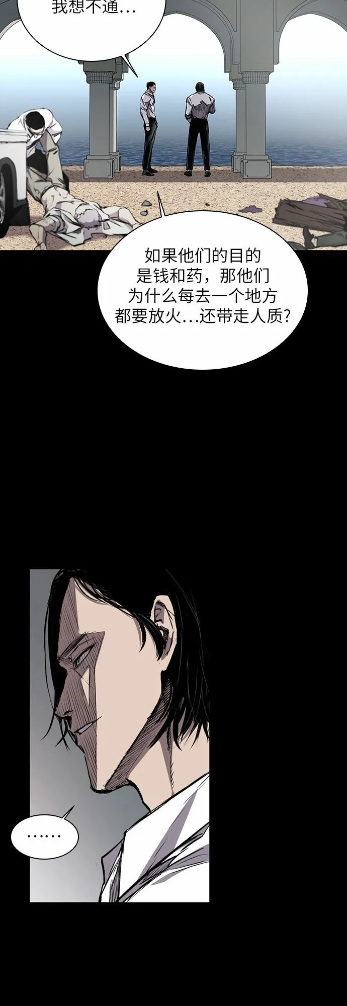第1话 第35页