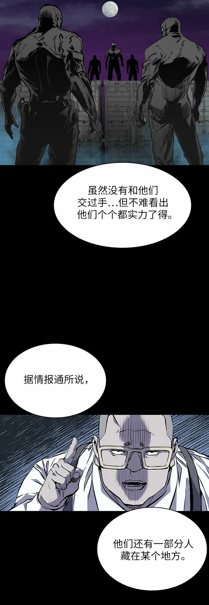 第1话 第37页
