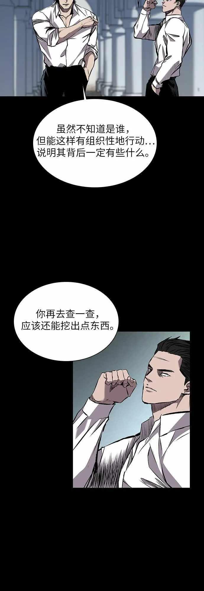 第1话 第39页