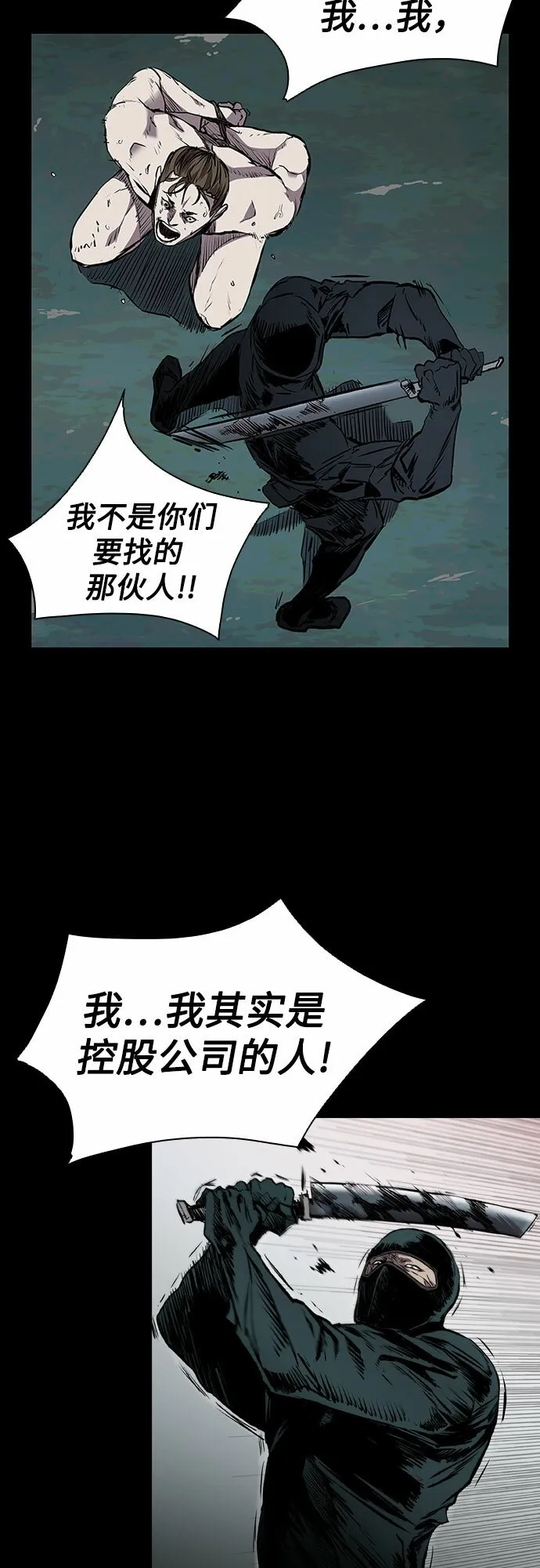 第1话 第44页