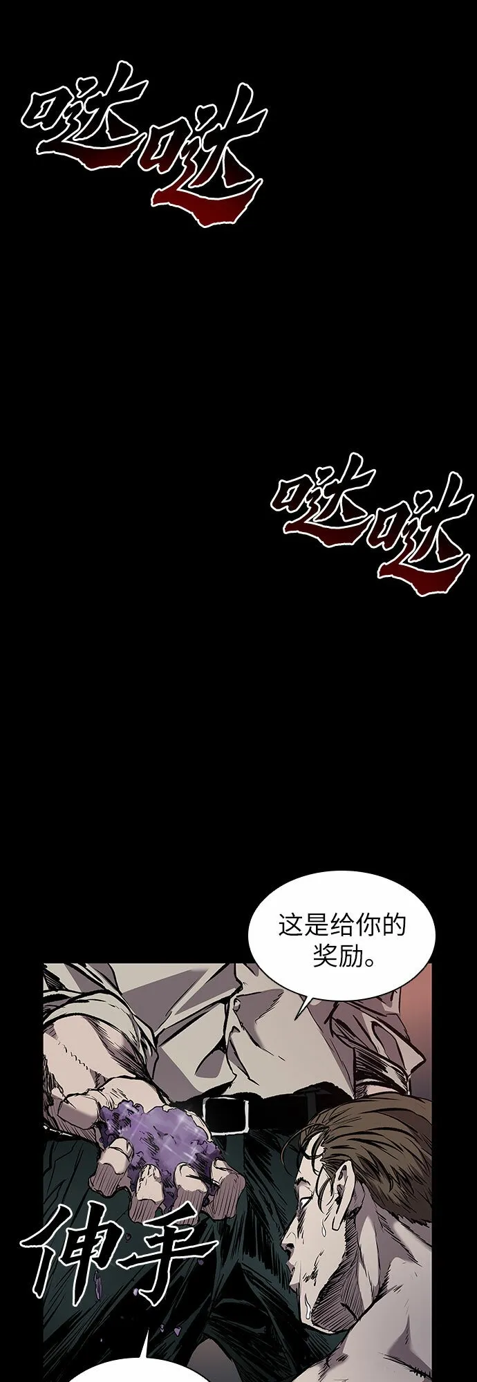 第1话 第51页