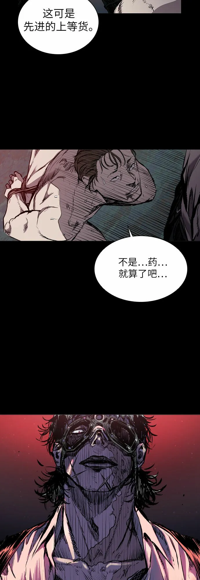 第1话 第52页