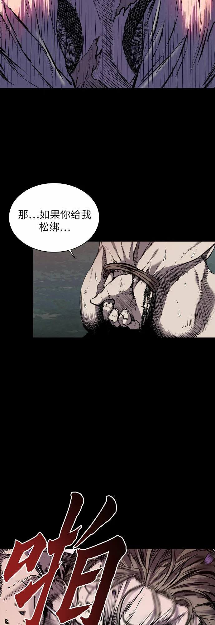 第1话 第53页