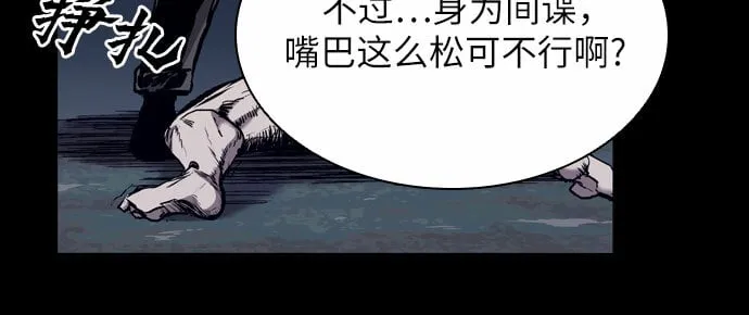 第1话 第55页