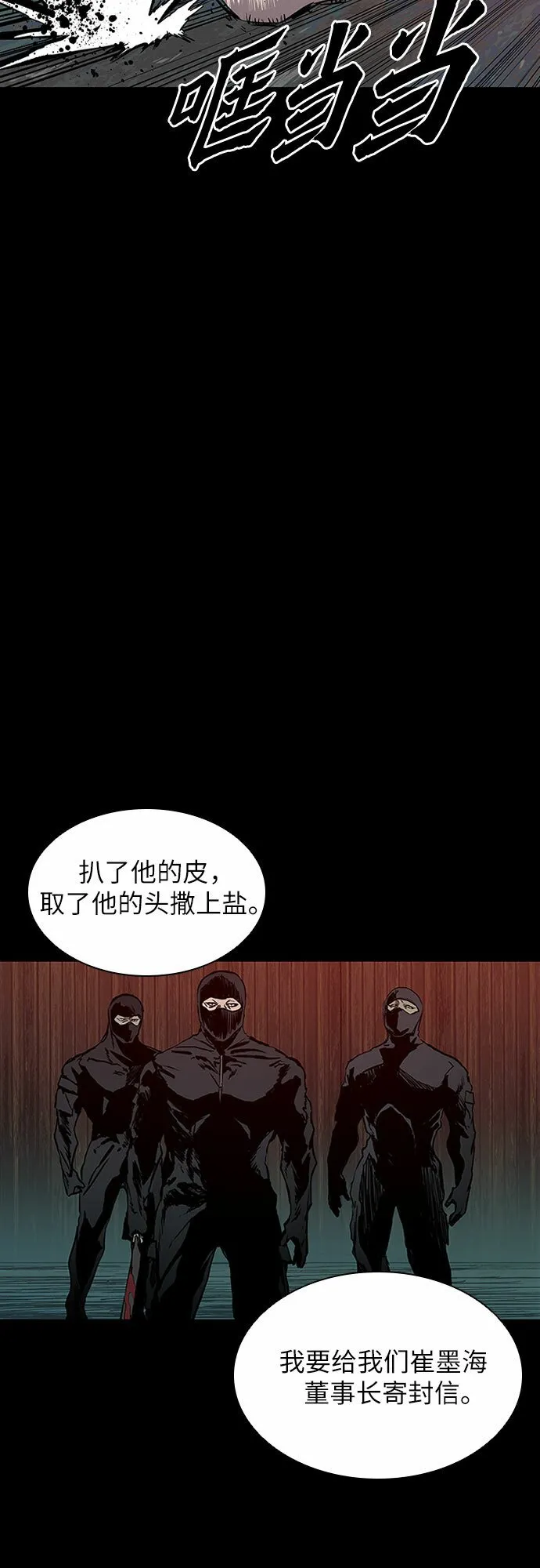 第1话 第59页