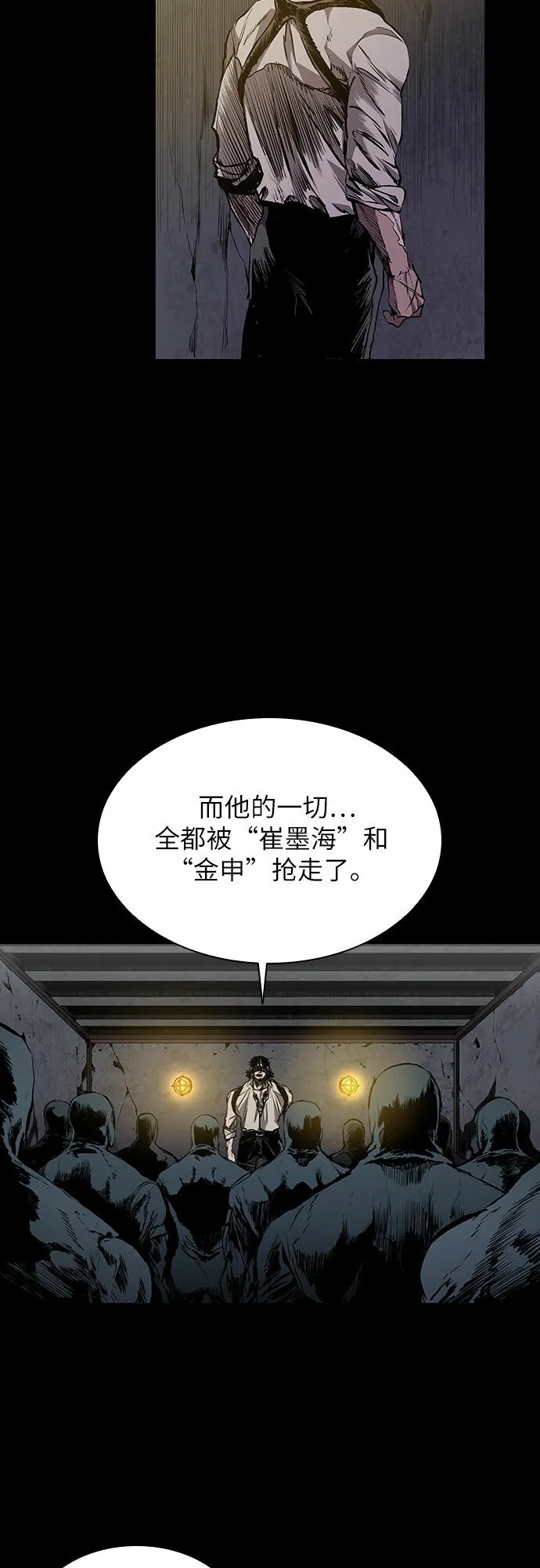 第1话 第61页