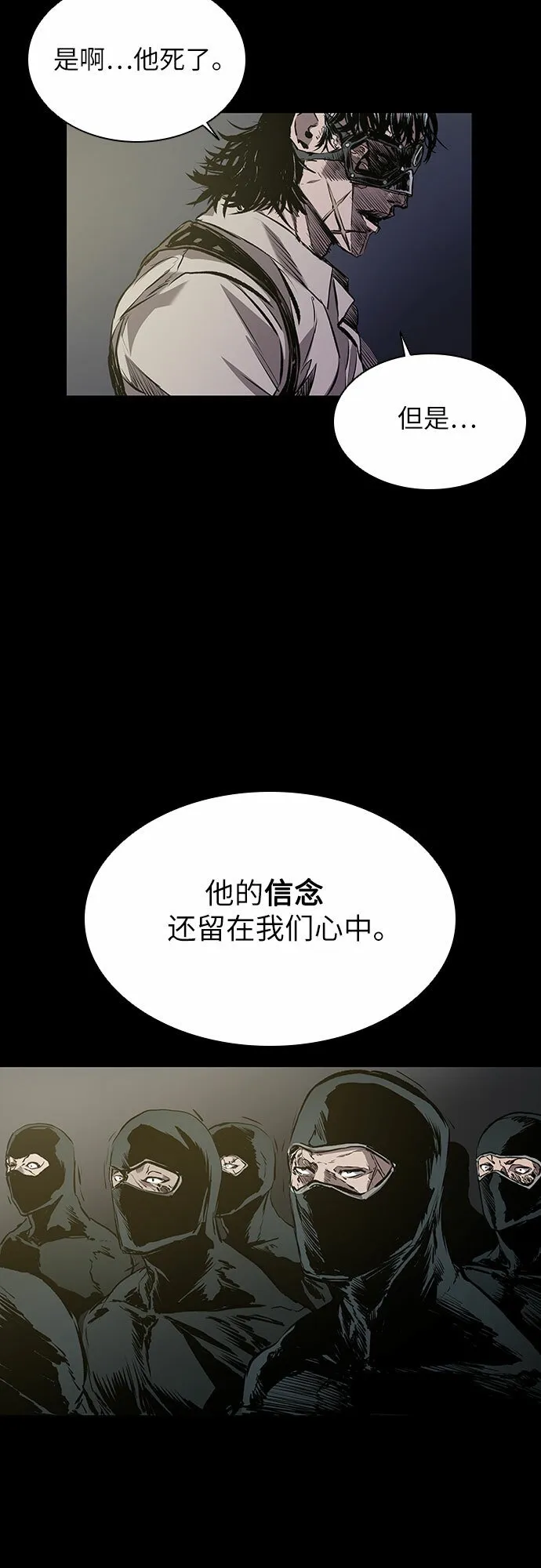 第1话 第62页