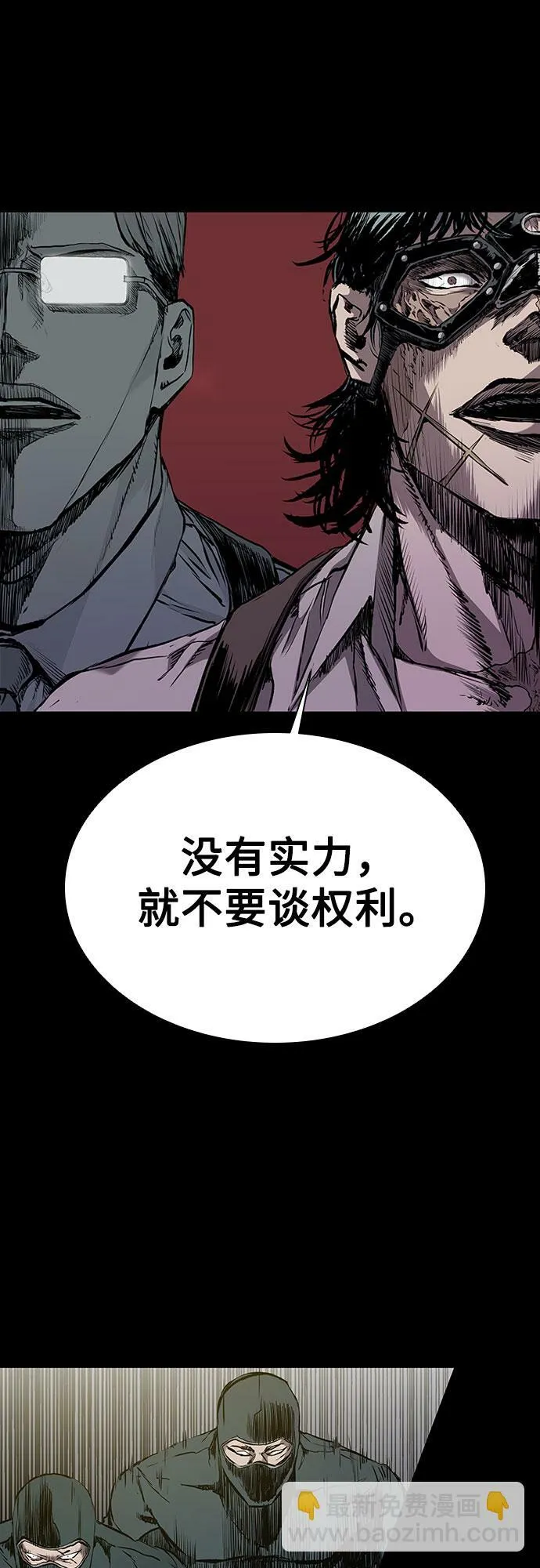 第1话 第63页