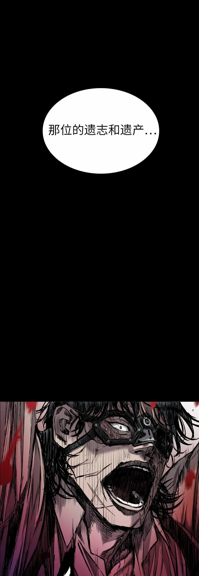 第1话 第66页