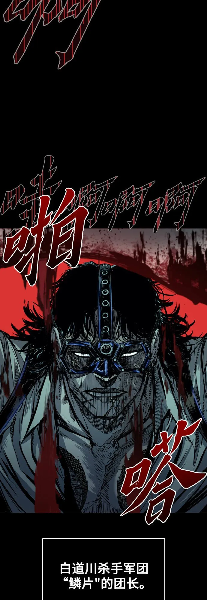 第1话 第68页