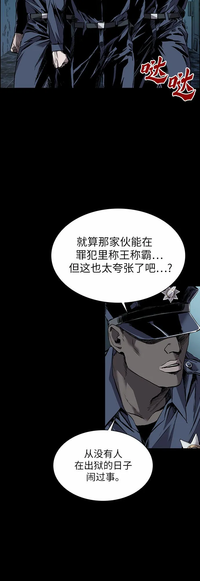 第1话 第72页