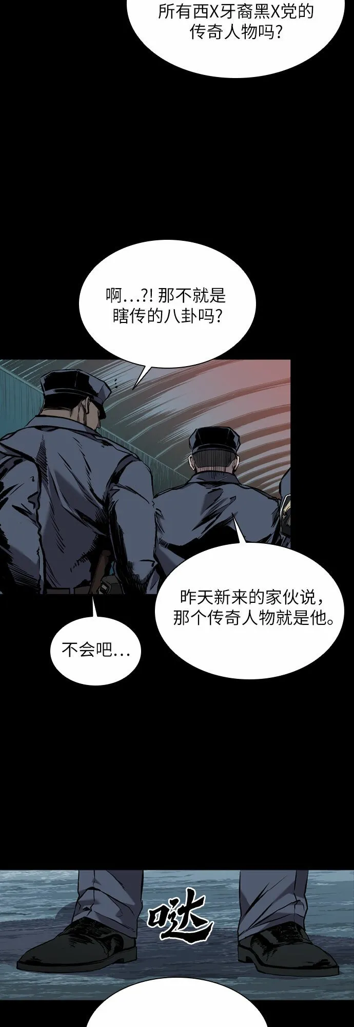 第1话 第74页