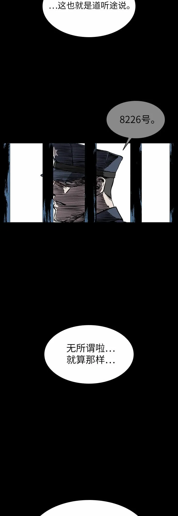 第1话 第75页