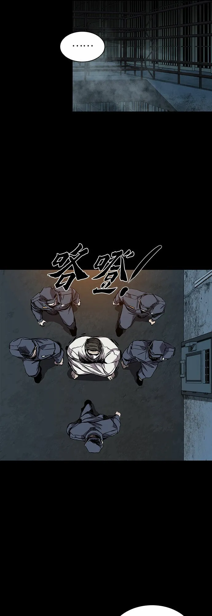第1话 第79页