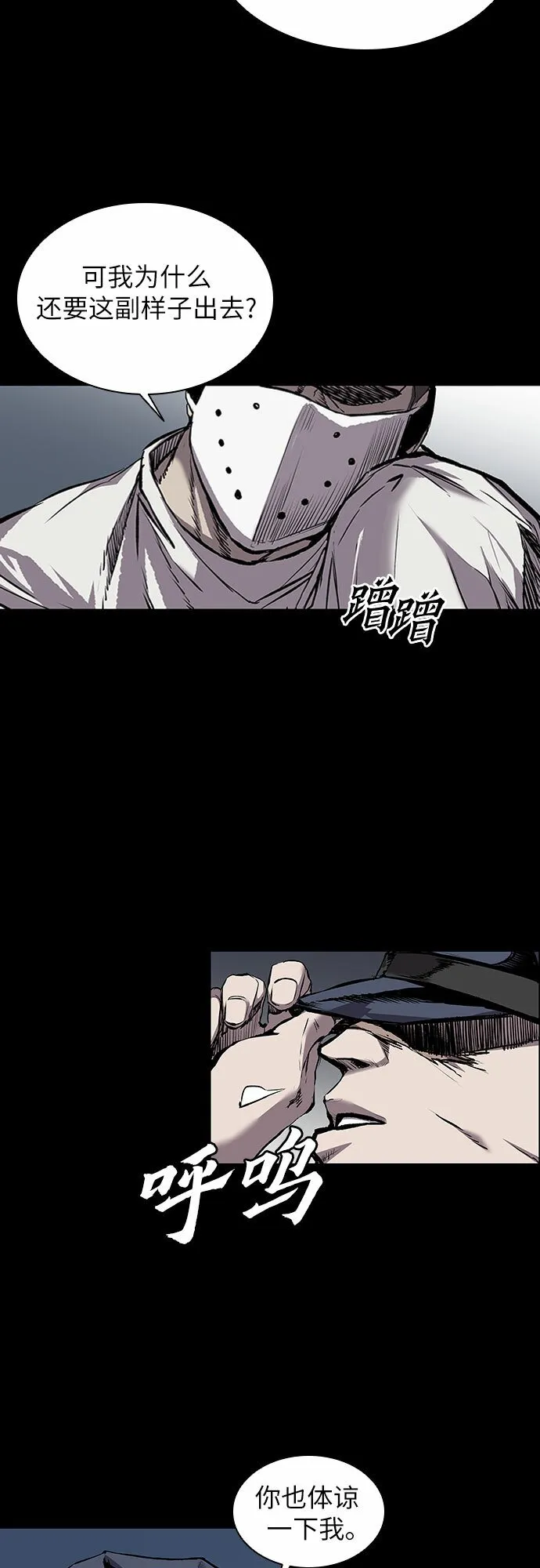 第1话 第81页