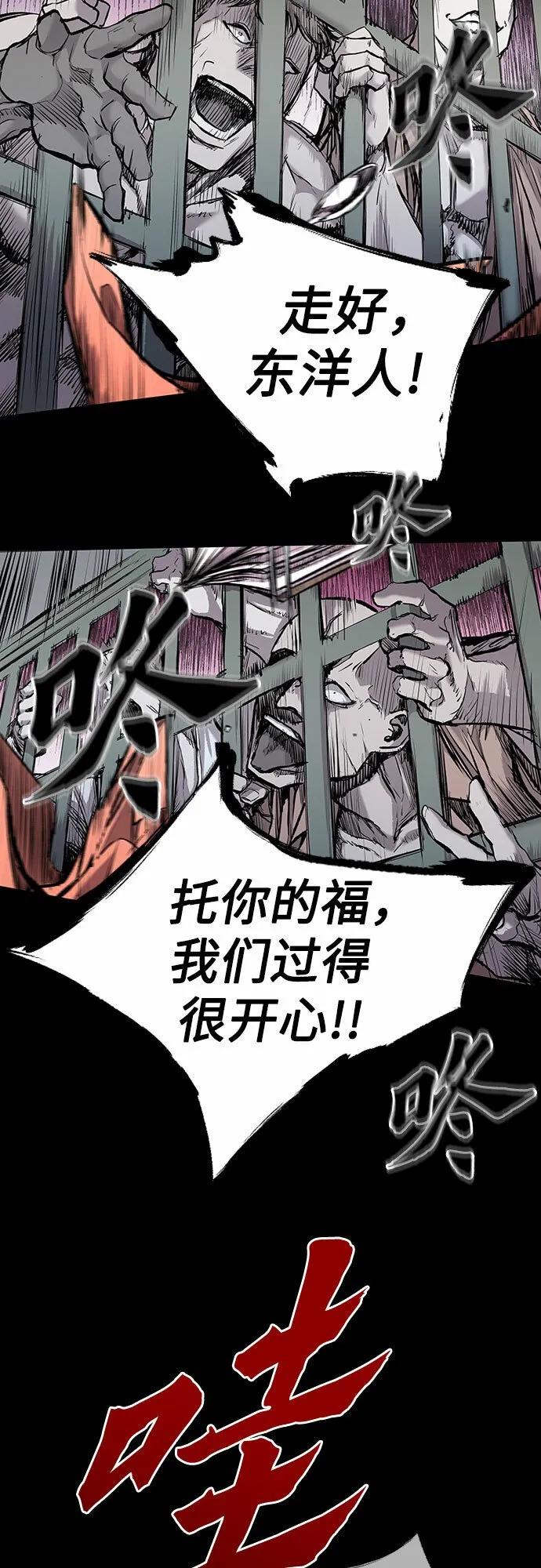 第1话 第90页