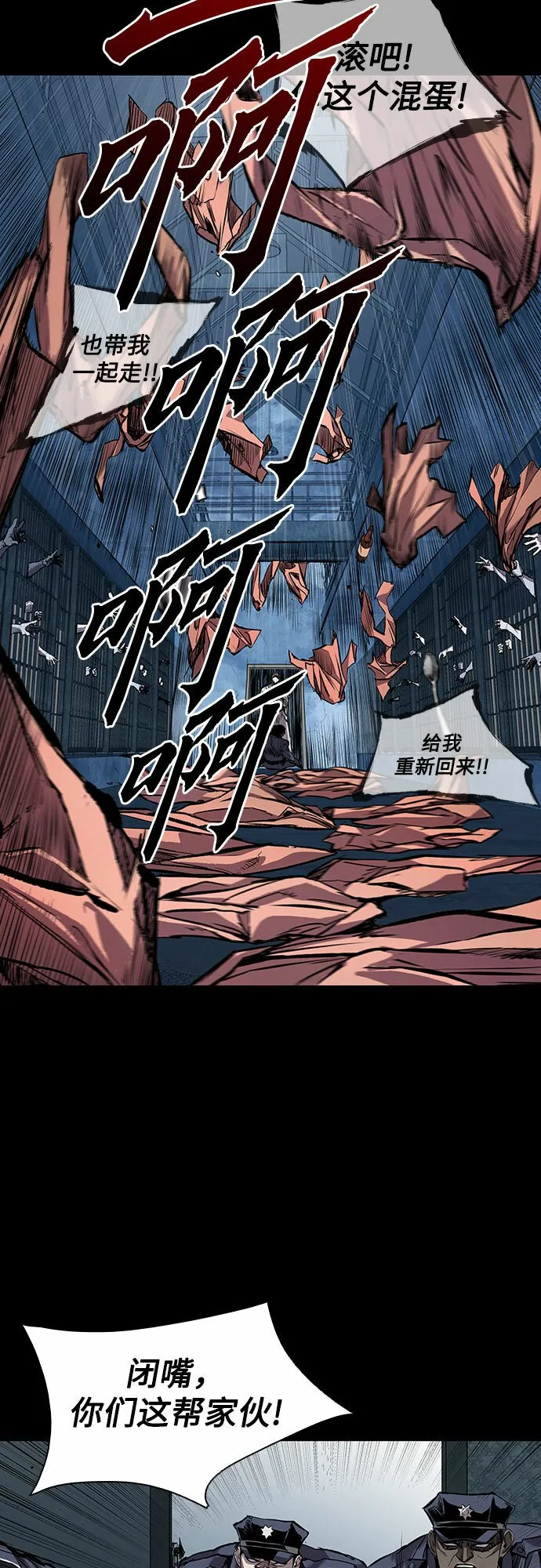 第1话 第91页