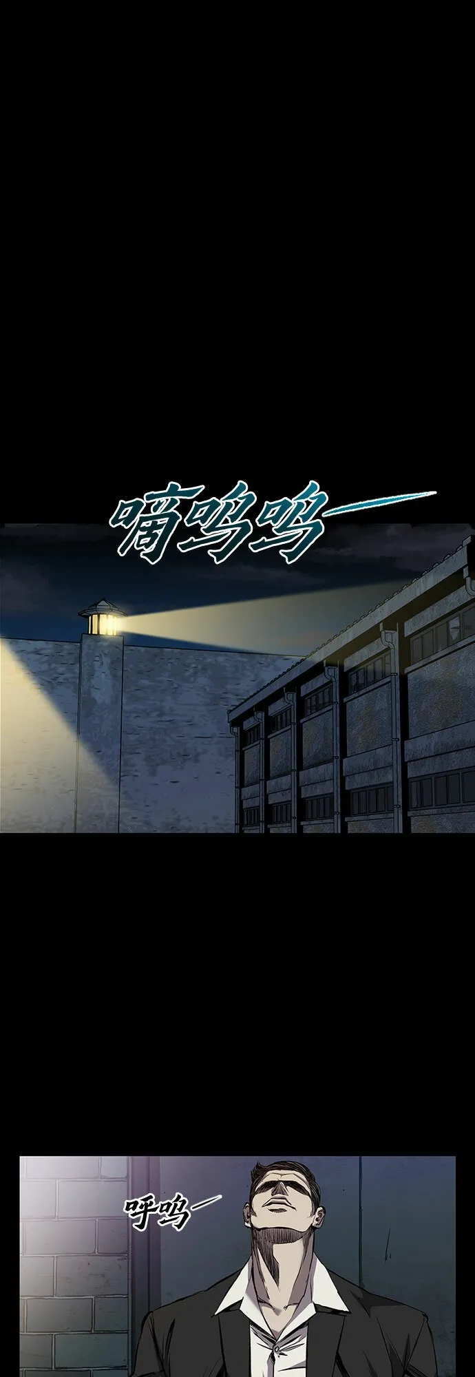 第1话 第93页
