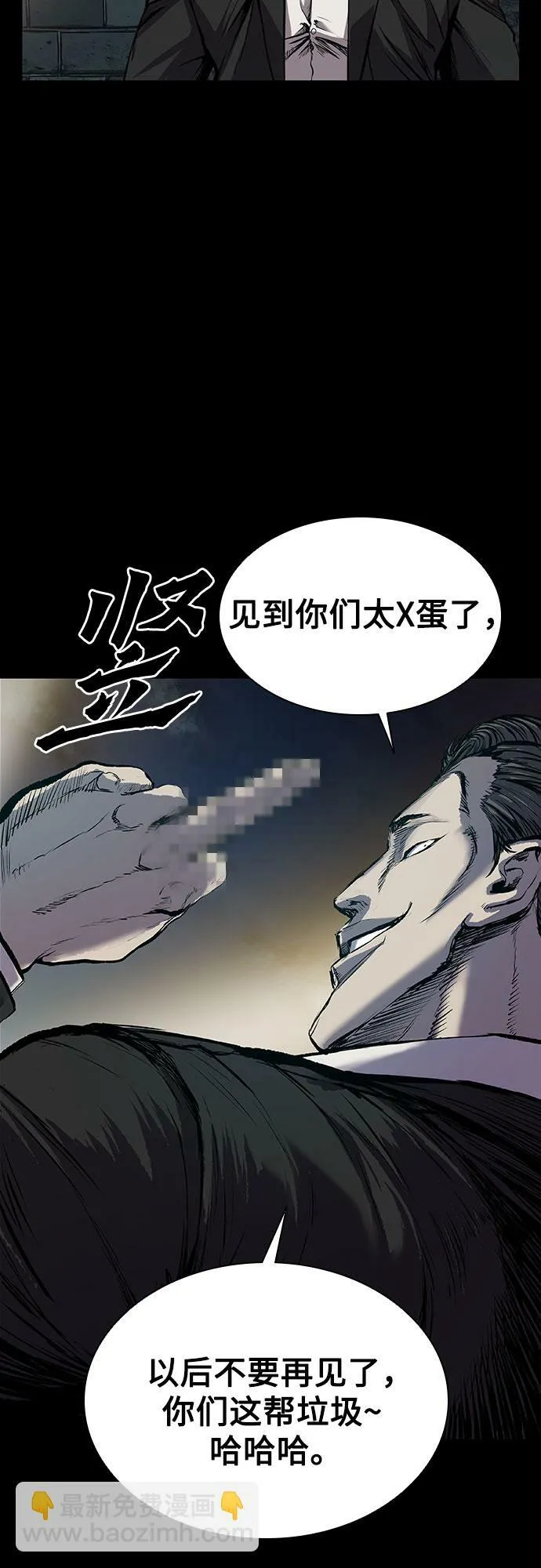 第1话 第94页