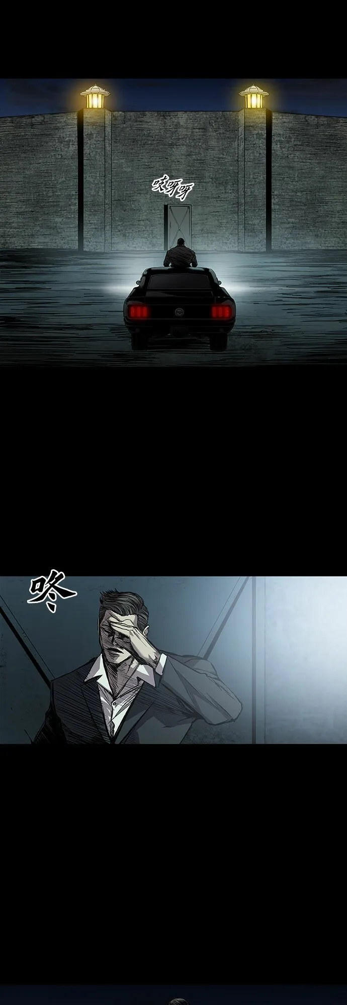 第1话 第96页