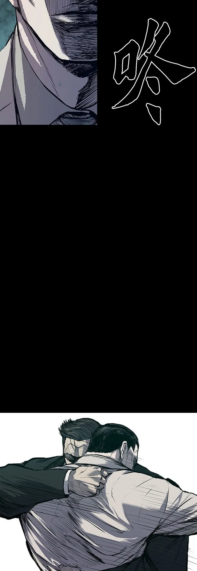 第1话 第100页