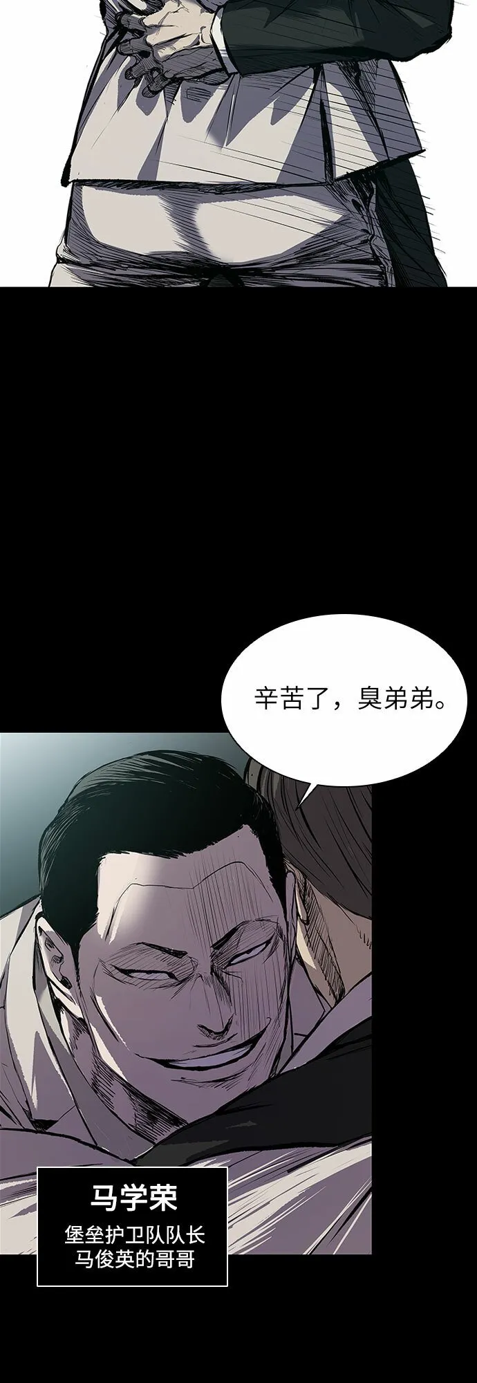 第1话 第101页